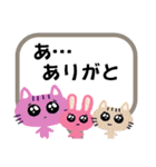 毒舌うさねこ☆③日常会話 毒軽めの冬（個別スタンプ：6）