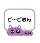 毒舌うさねこ☆③日常会話 毒軽めの冬（個別スタンプ：8）