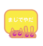 毒舌うさねこ☆③日常会話 毒軽めの冬（個別スタンプ：10）