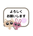 毒舌うさねこ☆③日常会話 毒軽めの冬（個別スタンプ：12）