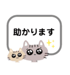 毒舌うさねこ☆③日常会話 毒軽めの冬（個別スタンプ：14）