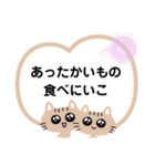 毒舌うさねこ☆③日常会話 毒軽めの冬（個別スタンプ：24）