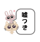 毒舌うさねこ☆③日常会話 毒軽めの冬（個別スタンプ：29）