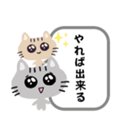 毒舌うさねこ☆③日常会話 毒軽めの冬（個別スタンプ：30）