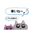 毒舌うさねこ☆③日常会話 毒軽めの冬（個別スタンプ：35）