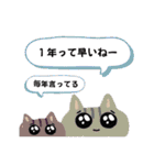 毒舌うさねこ☆③日常会話 毒軽めの冬（個別スタンプ：36）