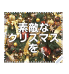 クリスマスツリー自由メッセージ（個別スタンプ：6）