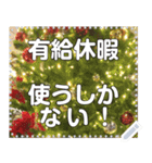 クリスマスツリー自由メッセージ（個別スタンプ：7）