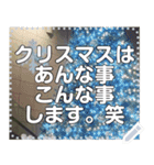 クリスマスツリー自由メッセージ（個別スタンプ：8）