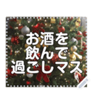 クリスマスツリー自由メッセージ（個別スタンプ：12）