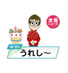 キザミ君（個別スタンプ：10）