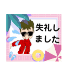 キザミ君（個別スタンプ：11）