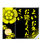 織田家の家紋（お年賀）（個別スタンプ：7）