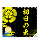 織田家の家紋（お年賀）（個別スタンプ：8）