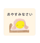 ぴよの絵にっき 8（個別スタンプ：7）