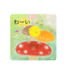 ぴよの絵にっき 8（個別スタンプ：15）