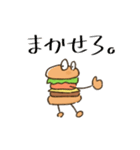 バーガ君！（個別スタンプ：1）