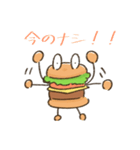 バーガ君！（個別スタンプ：4）