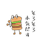 バーガ君！（個別スタンプ：8）