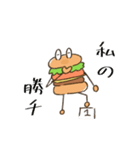 バーガ君！（個別スタンプ：10）