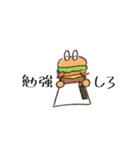 バーガ君！（個別スタンプ：17）