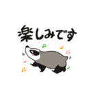 アナグマです（敬語）（個別スタンプ：1）