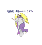 自我1（個別スタンプ：1）