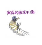 自我1（個別スタンプ：2）