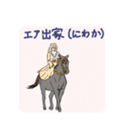 自我1（個別スタンプ：3）