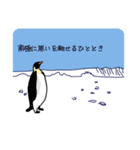 自我1（個別スタンプ：4）