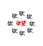 自我1（個別スタンプ：5）