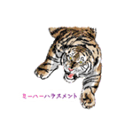 自我1（個別スタンプ：6）