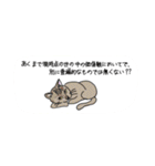 自我1（個別スタンプ：9）