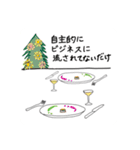 自我1（個別スタンプ：10）