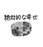 自我1（個別スタンプ：14）