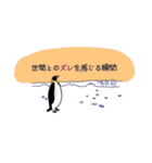 自我1（個別スタンプ：15）