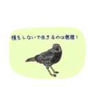 自我1（個別スタンプ：17）
