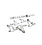 自我1（個別スタンプ：20）