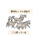 自我1（個別スタンプ：23）