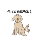 自我1（個別スタンプ：27）