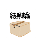 自我1（個別スタンプ：28）