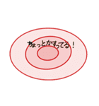 自我1（個別スタンプ：30）