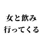 めっちゃ彼女を煽るスタンプ。（個別スタンプ：1）