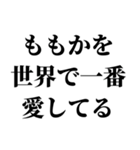 めっちゃ彼女を煽るスタンプ。（個別スタンプ：4）