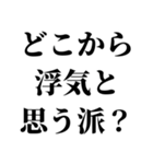 めっちゃ彼女を煽るスタンプ。（個別スタンプ：11）