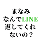 めっちゃ彼女を煽るスタンプ。（個別スタンプ：13）