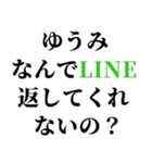 めっちゃ彼女を煽るスタンプ。（個別スタンプ：14）