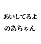 めっちゃ彼女を煽るスタンプ。（個別スタンプ：15）