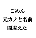 めっちゃ彼女を煽るスタンプ。（個別スタンプ：20）