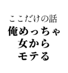 めっちゃ彼女を煽るスタンプ。（個別スタンプ：23）